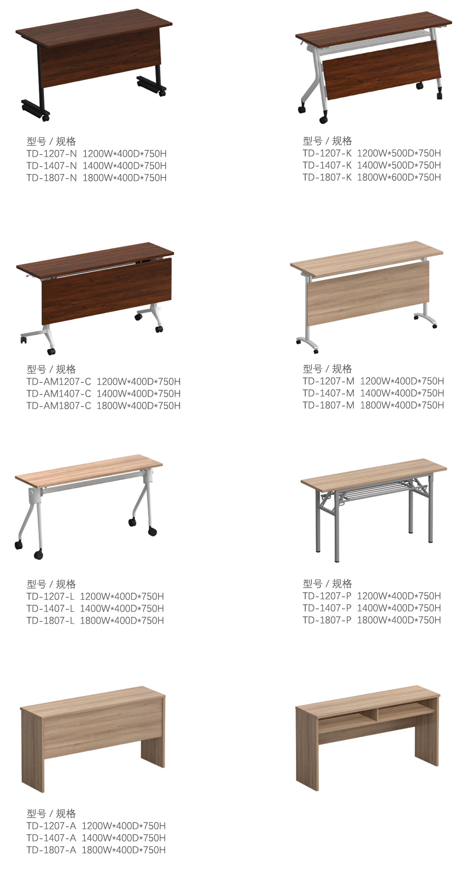 ?，斒伺嘤?xùn)桌