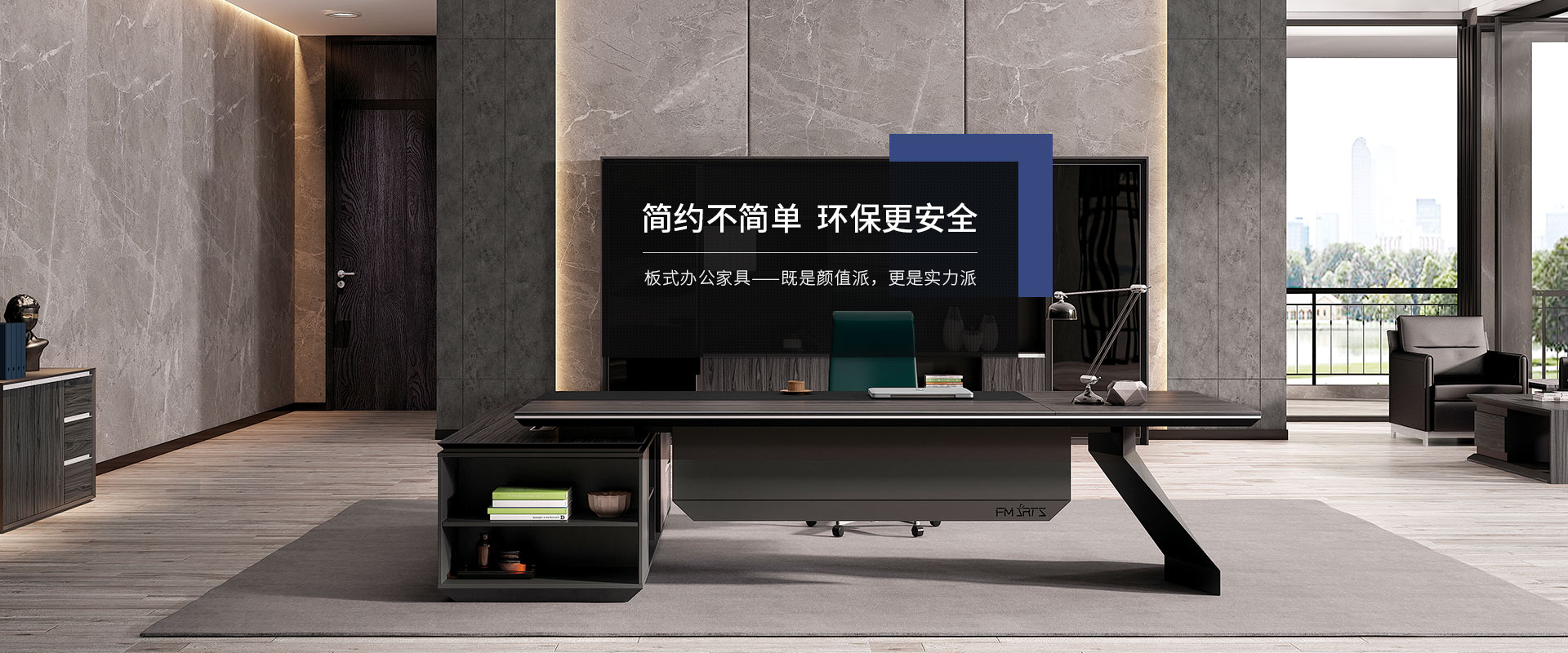 ?，斒?17年專(zhuān)注辦公家具配套解決方案服務(wù),中山辦公家具首選品牌